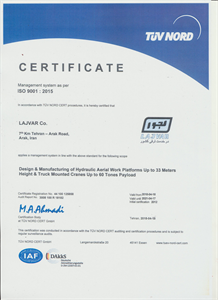 شهادة ISO 9001-2015